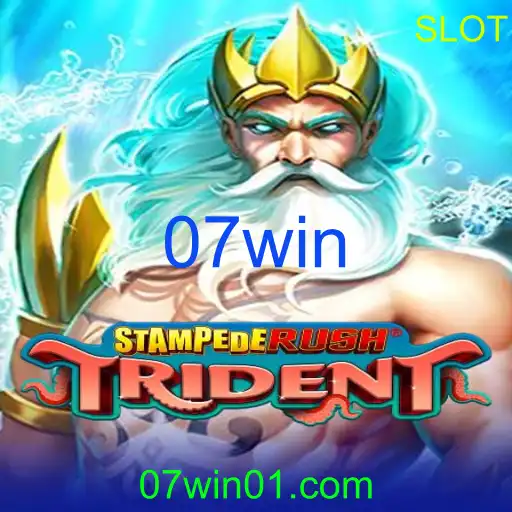 StempedeRushTrident